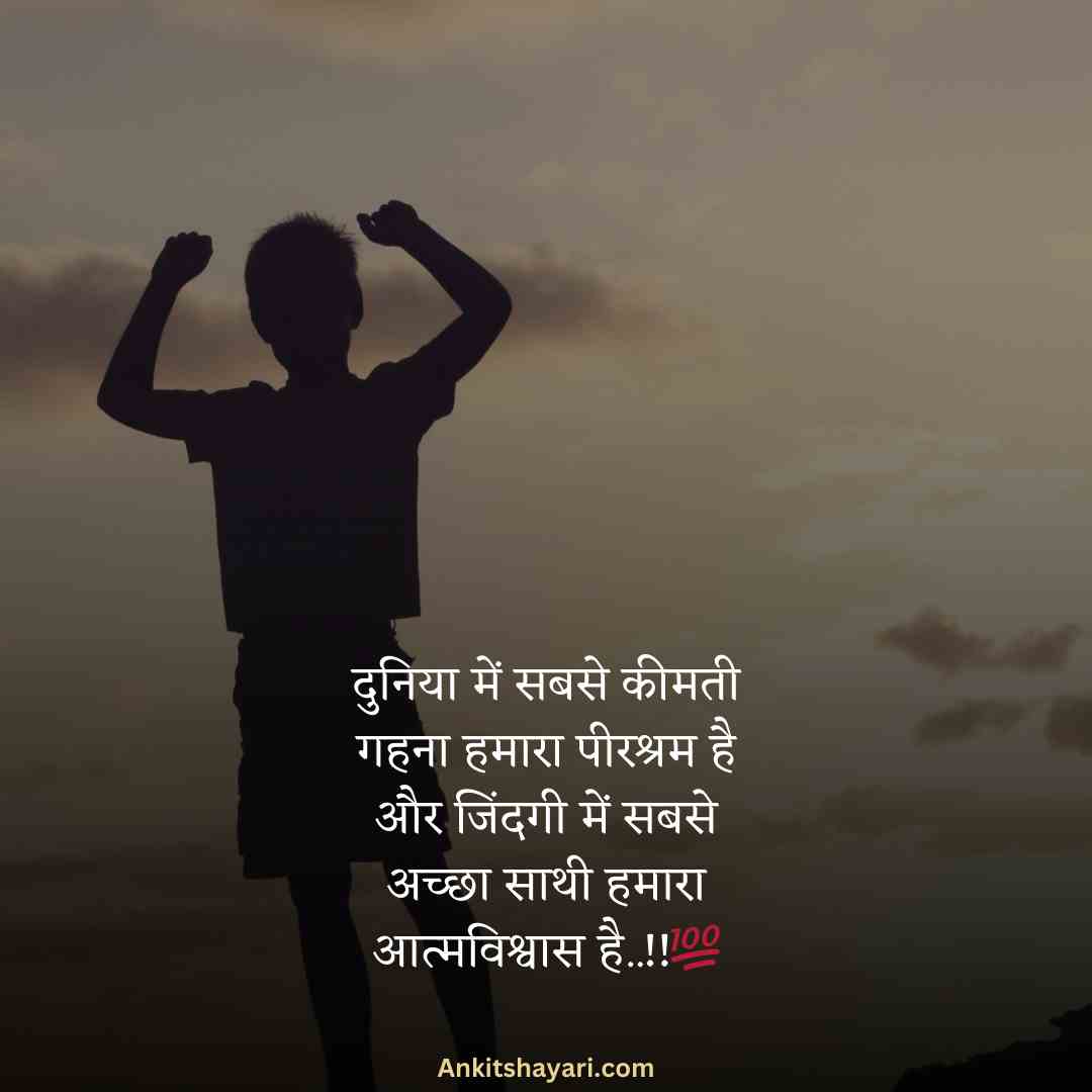 Zindagi Shayari