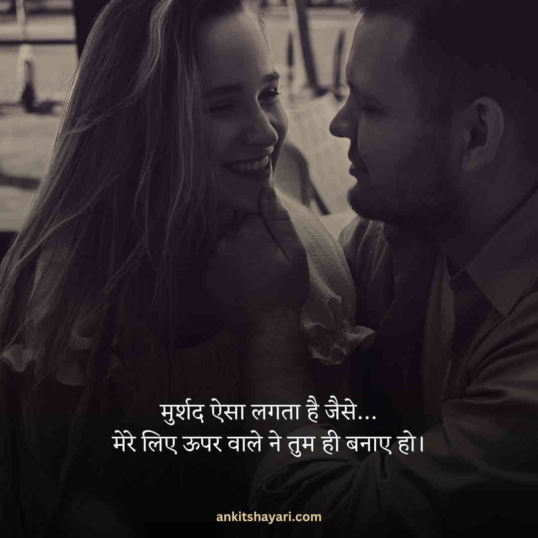 True love shayari in Hindi